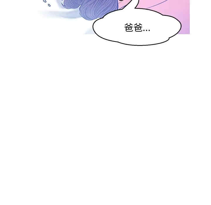 韩国漫画俏儿媳/媳妇单身中韩漫_俏儿媳/媳妇单身中-第12话在线免费阅读-韩国漫画-第9张图片