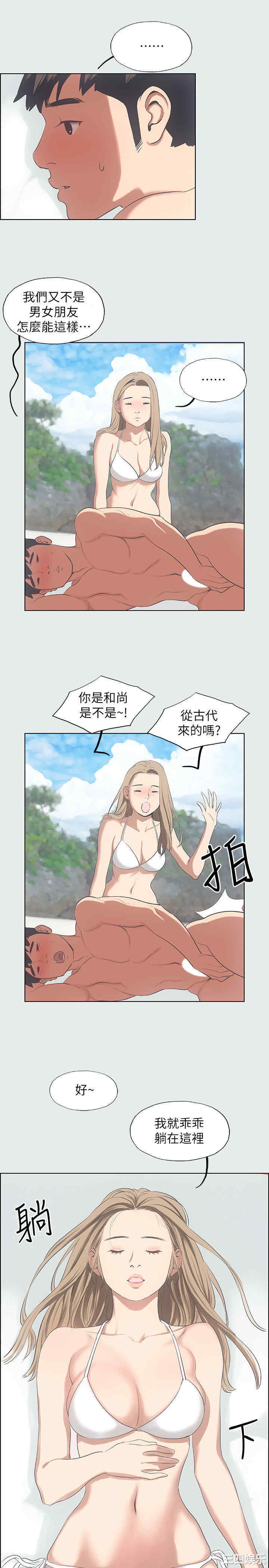 韩国漫画韩漫_纵夏夜之梦-第12话在线免费阅读-韩国漫画-第22张图片