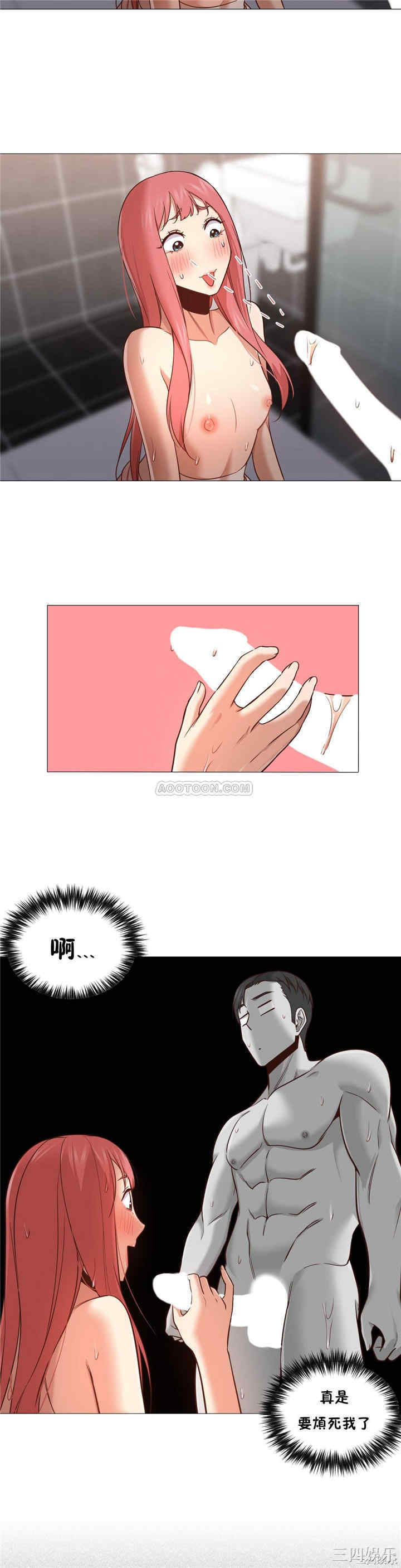 韩国漫画站立女人韩漫_站立女人-第18话在线免费阅读-韩国漫画-第14张图片