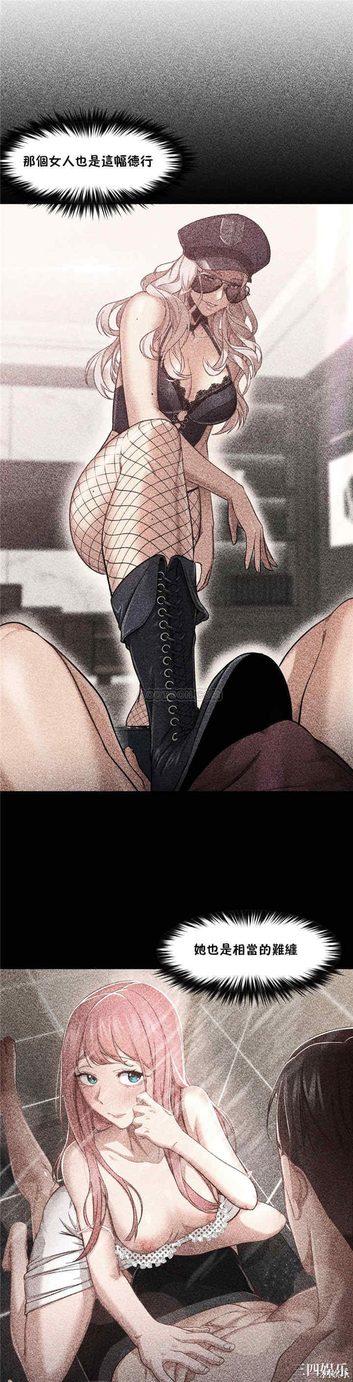 韩国漫画站立女人韩漫_站立女人-第18话在线免费阅读-韩国漫画-第15张图片