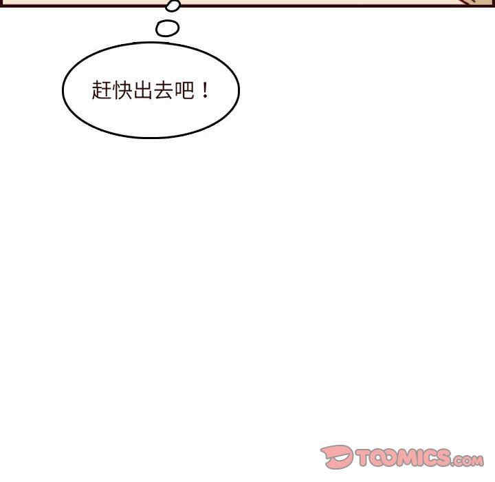 韩国漫画妈妈是女大学生韩漫_妈妈是女大学生-第74话在线免费阅读-韩国漫画-第44张图片
