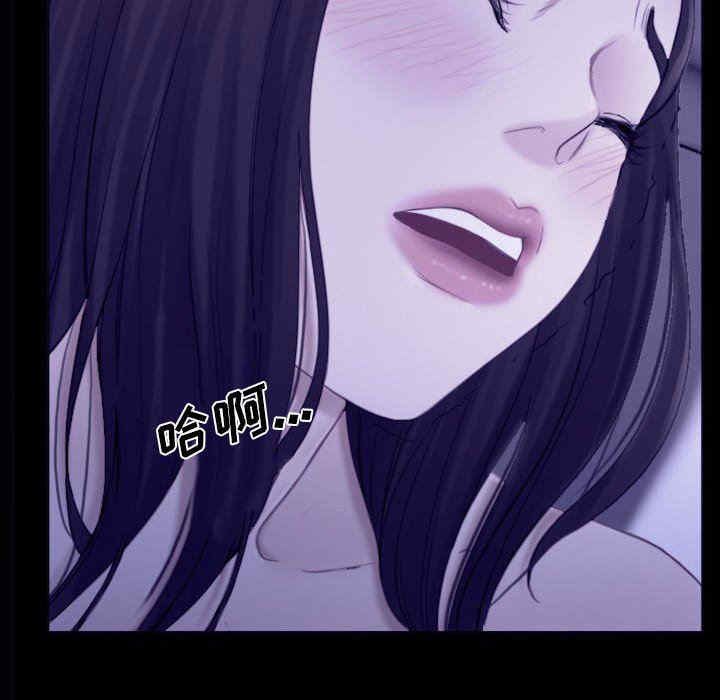 韩国漫画说你爱我/大声说爱我韩漫_说你爱我/大声说爱我-第23话在线免费阅读-韩国漫画-第72张图片