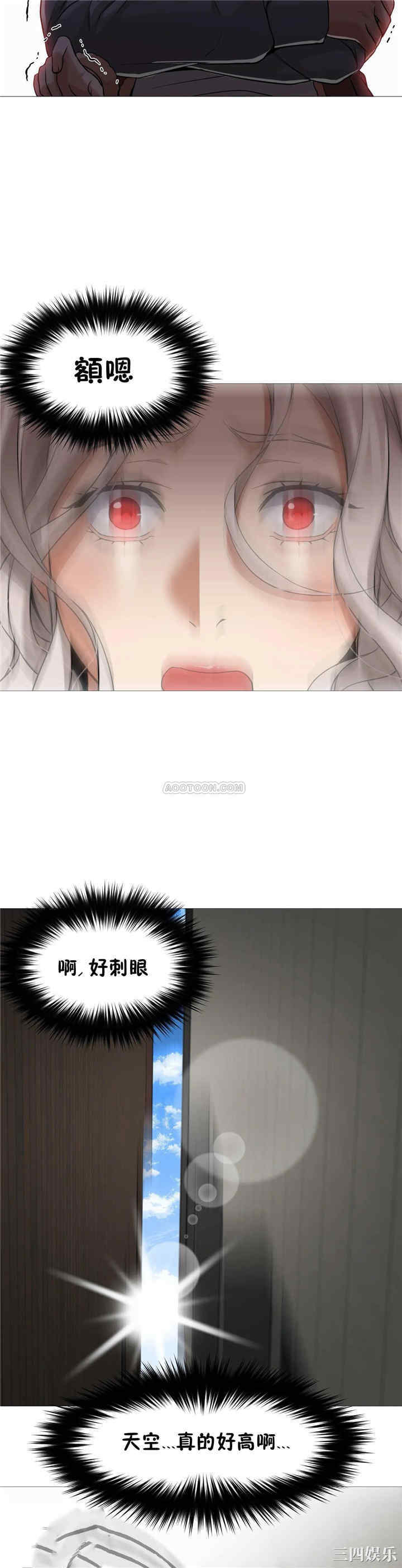 韩国漫画站立女人韩漫_站立女人-第33话在线免费阅读-韩国漫画-第14张图片