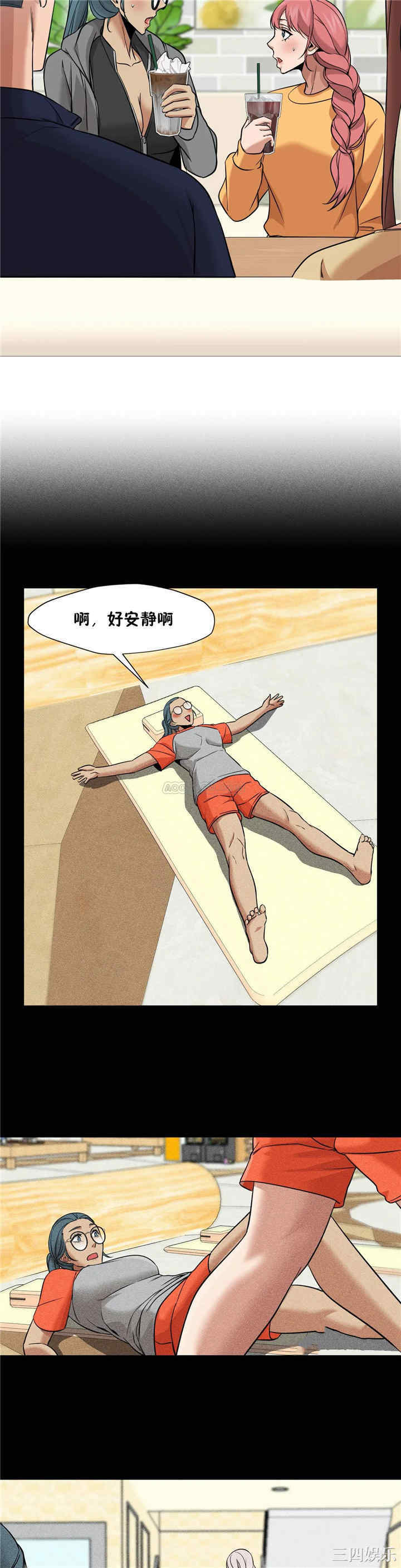 韩国漫画站立女人韩漫_站立女人-第33话在线免费阅读-韩国漫画-第17张图片