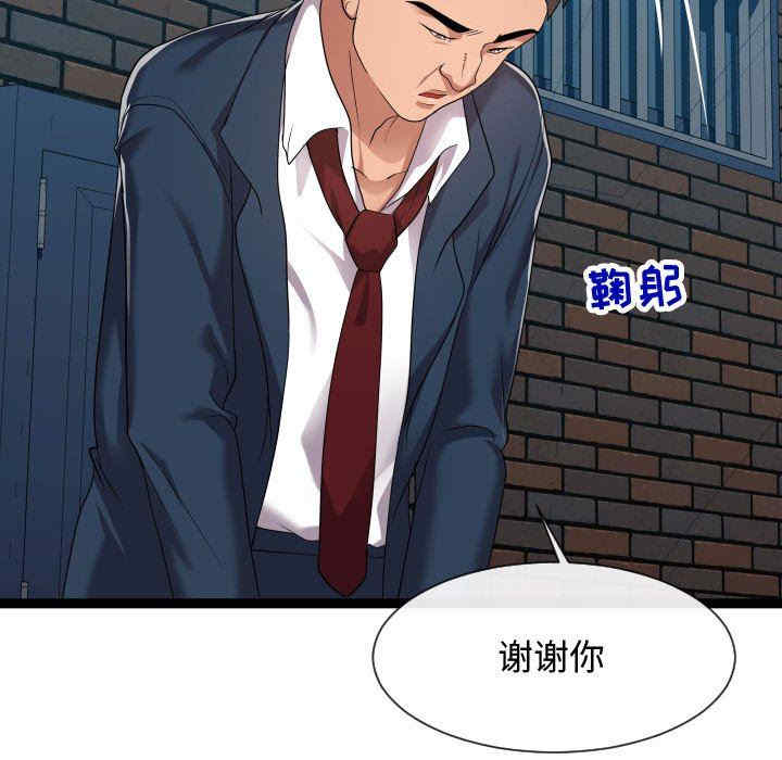 韩国漫画隔壁邻居好奇怪韩漫_隔壁邻居好奇怪-第21话在线免费阅读-韩国漫画-第20张图片