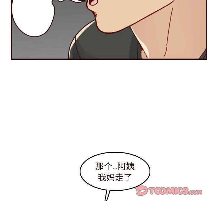韩国漫画妈妈是女大学生韩漫_妈妈是女大学生-第74话在线免费阅读-韩国漫画-第50张图片