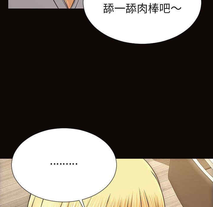 韩国漫画网红吴妍智韩漫_网红吴妍智-第38话在线免费阅读-韩国漫画-第67张图片