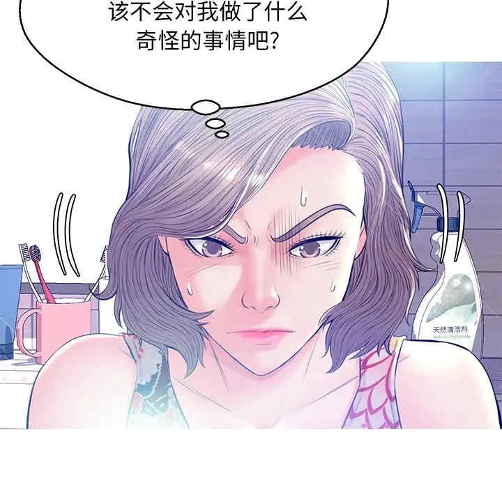 韩国漫画俏儿媳/媳妇单身中韩漫_俏儿媳/媳妇单身中-第12话在线免费阅读-韩国漫画-第39张图片