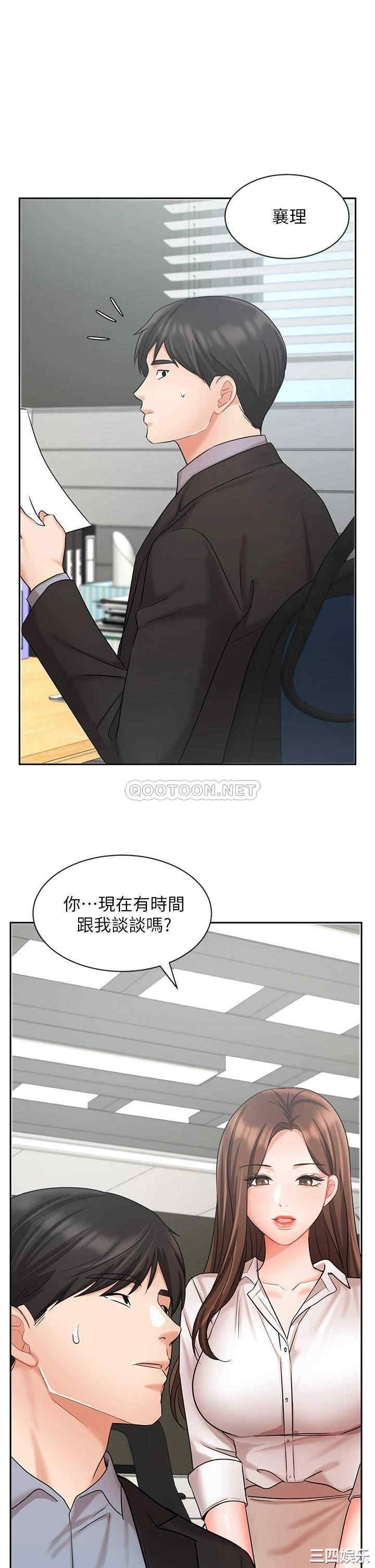 韩国漫画韩漫_业绩女王-第36话在线免费阅读-韩国漫画-第30张图片