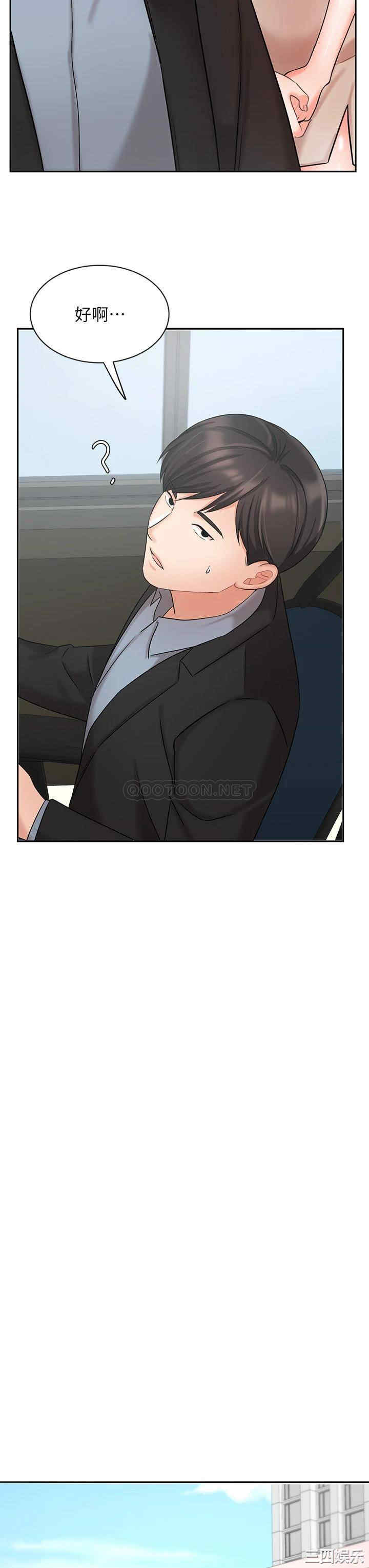 韩国漫画韩漫_业绩女王-第36话在线免费阅读-韩国漫画-第31张图片