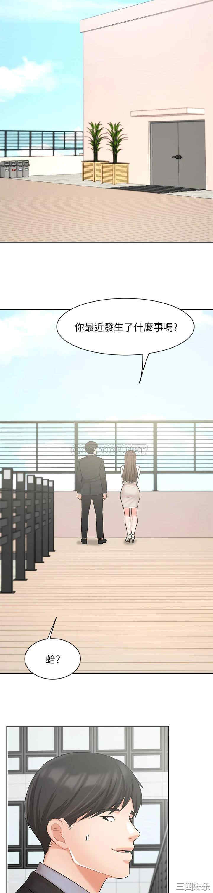 韩国漫画韩漫_业绩女王-第36话在线免费阅读-韩国漫画-第32张图片