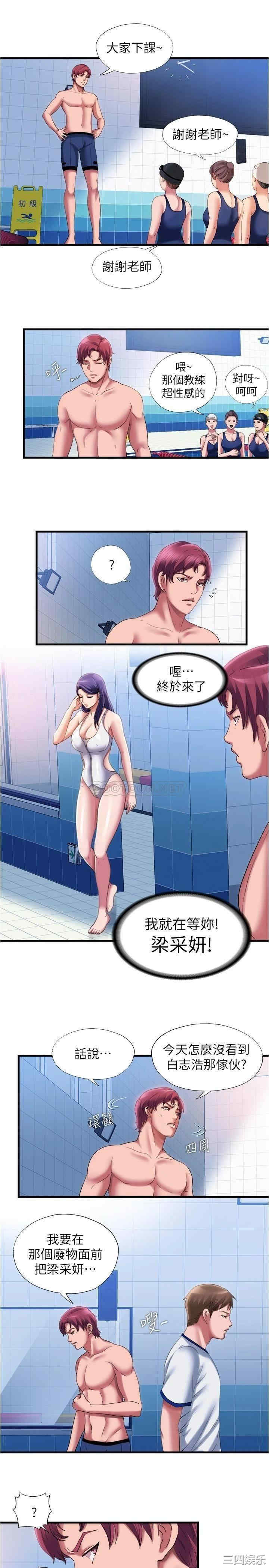 韩国漫画韩漫_满溢游泳池-第26话在线免费阅读-韩国漫画-第15张图片