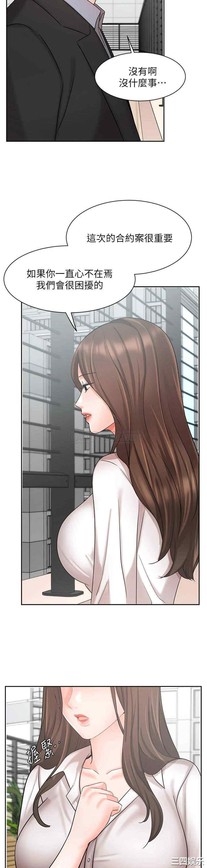 韩国漫画韩漫_业绩女王-第36话在线免费阅读-韩国漫画-第33张图片