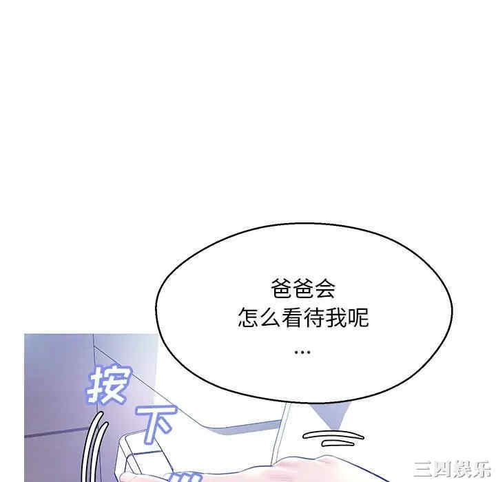 韩国漫画俏儿媳/媳妇单身中韩漫_俏儿媳/媳妇单身中-第12话在线免费阅读-韩国漫画-第46张图片