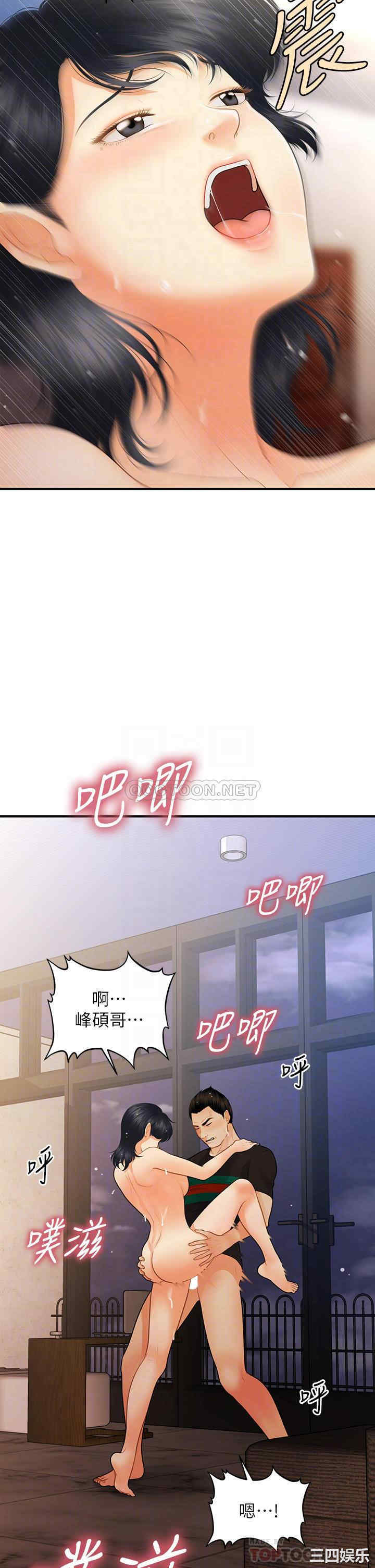 韩国漫画韩漫_医美奇鸡-第66话在线免费阅读-韩国漫画-第12张图片