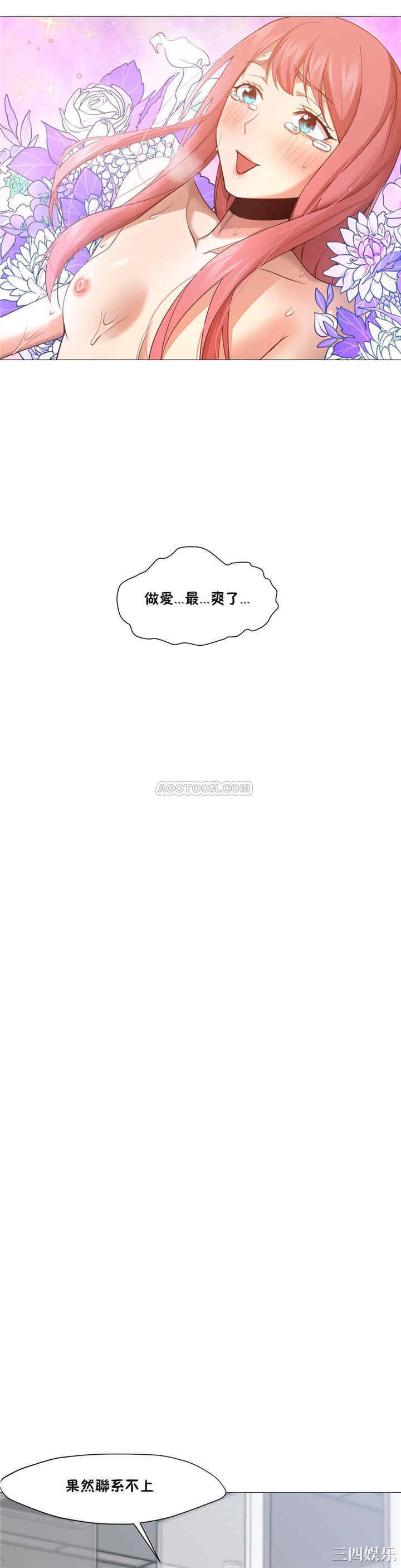 韩国漫画站立女人韩漫_站立女人-第18话在线免费阅读-韩国漫画-第32张图片