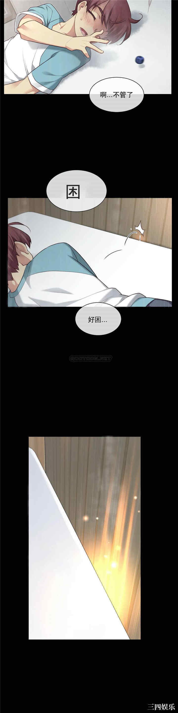 韩国漫画1/6 女友韩漫_1/6 女友-第27话在线免费阅读-韩国漫画-第3张图片