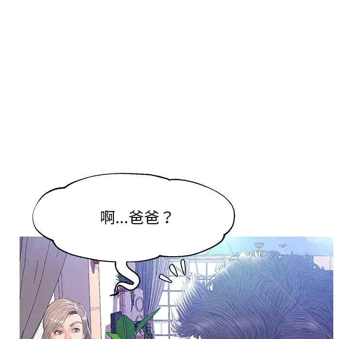 韩国漫画俏儿媳/媳妇单身中韩漫_俏儿媳/媳妇单身中-第12话在线免费阅读-韩国漫画-第54张图片