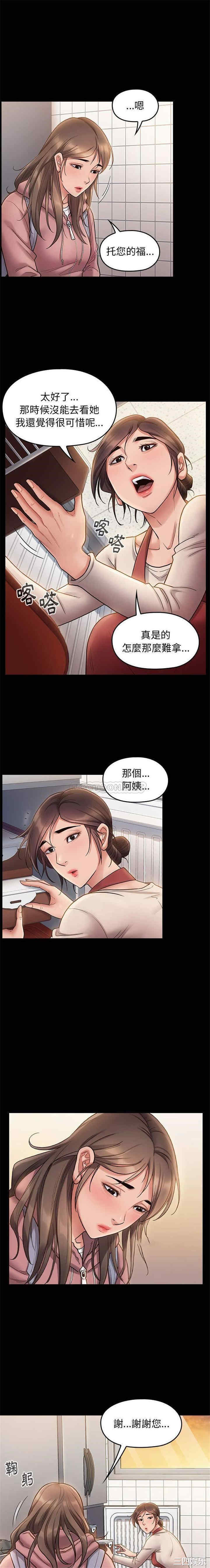 韩国漫画桃花韩漫_桃花-第30话在线免费阅读-韩国漫画-第4张图片