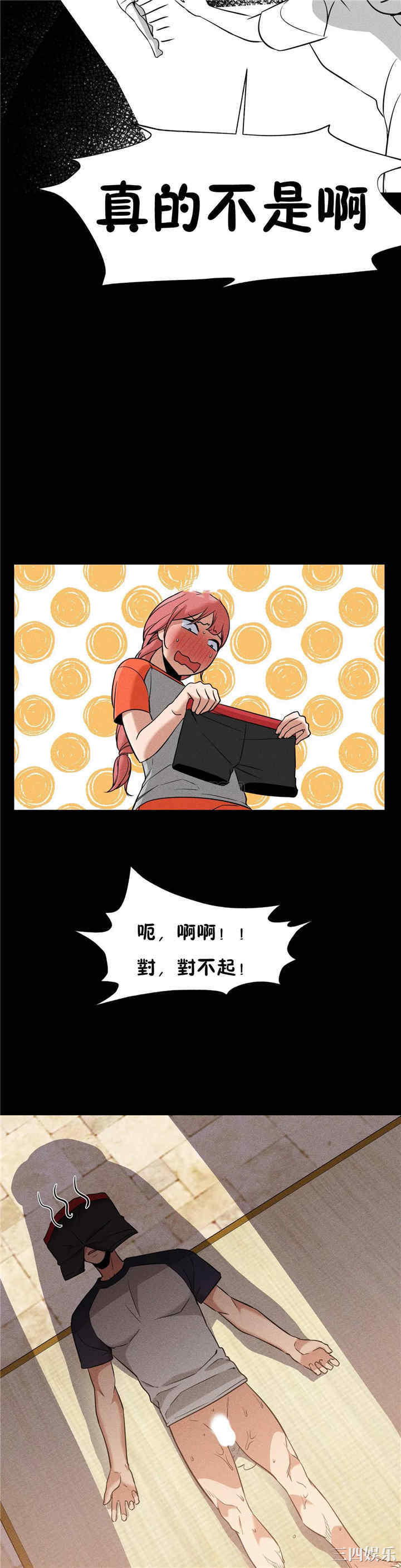 韩国漫画站立女人韩漫_站立女人-第33话在线免费阅读-韩国漫画-第24张图片