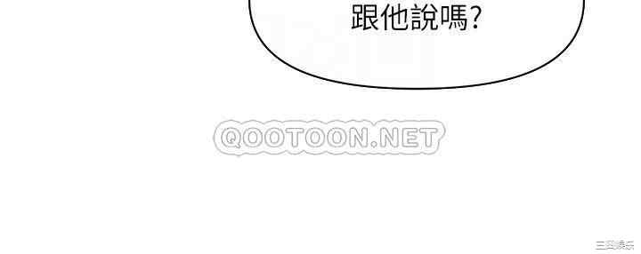 韩国漫画韩漫_医美奇鸡-第66话在线免费阅读-韩国漫画-第16张图片