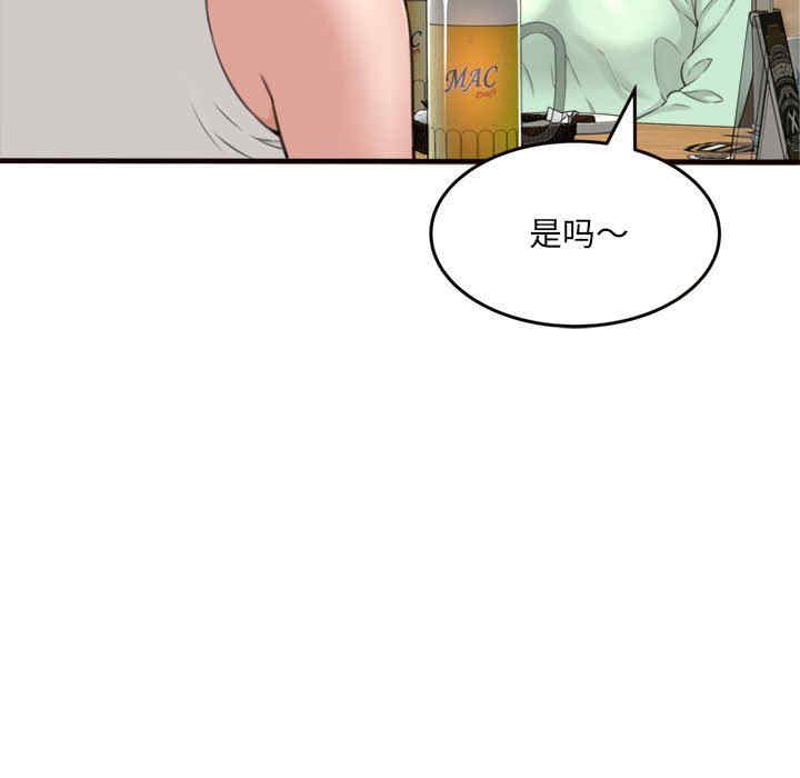 韩国漫画暗恋心酸谁人知韩漫_暗恋心酸谁人知-第20话在线免费阅读-韩国漫画-第107张图片