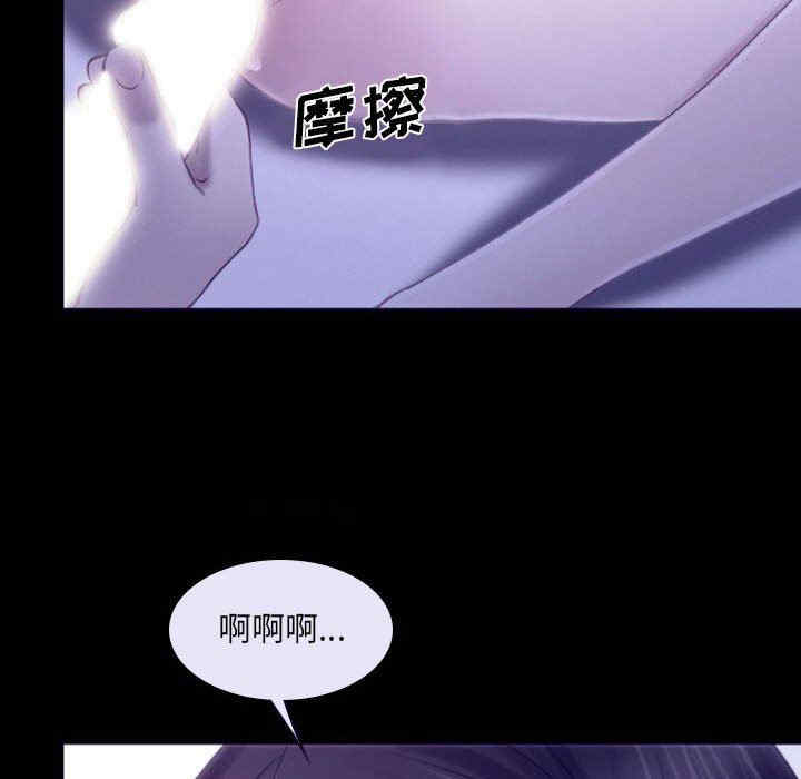 韩国漫画说你爱我/大声说爱我韩漫_说你爱我/大声说爱我-第23话在线免费阅读-韩国漫画-第83张图片