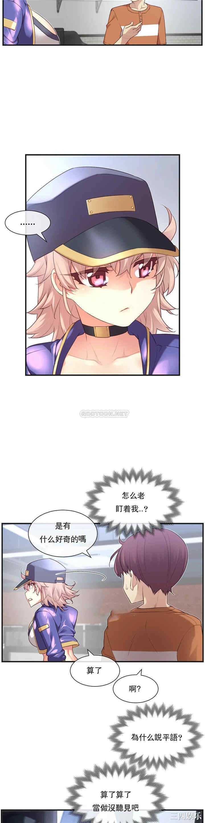 韩国漫画1/6 女友韩漫_1/6 女友-第27话在线免费阅读-韩国漫画-第12张图片