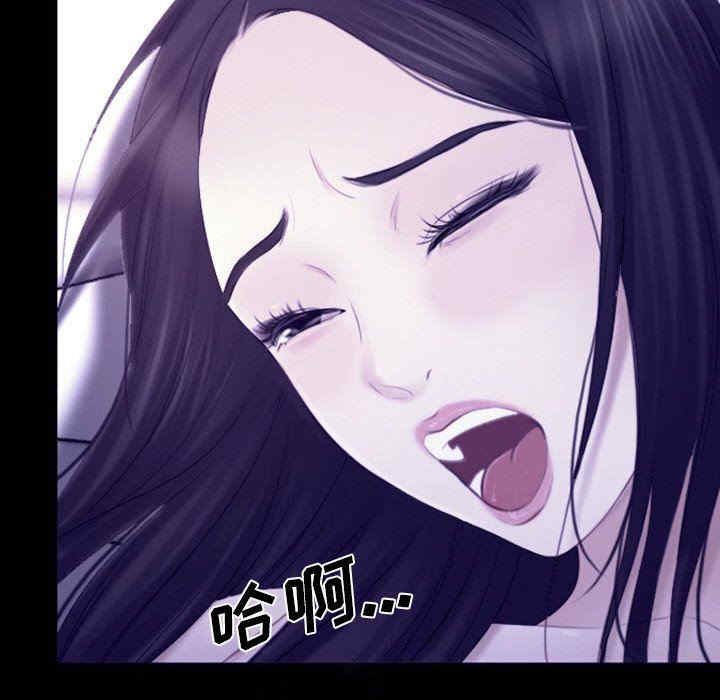 韩国漫画说你爱我/大声说爱我韩漫_说你爱我/大声说爱我-第23话在线免费阅读-韩国漫画-第84张图片