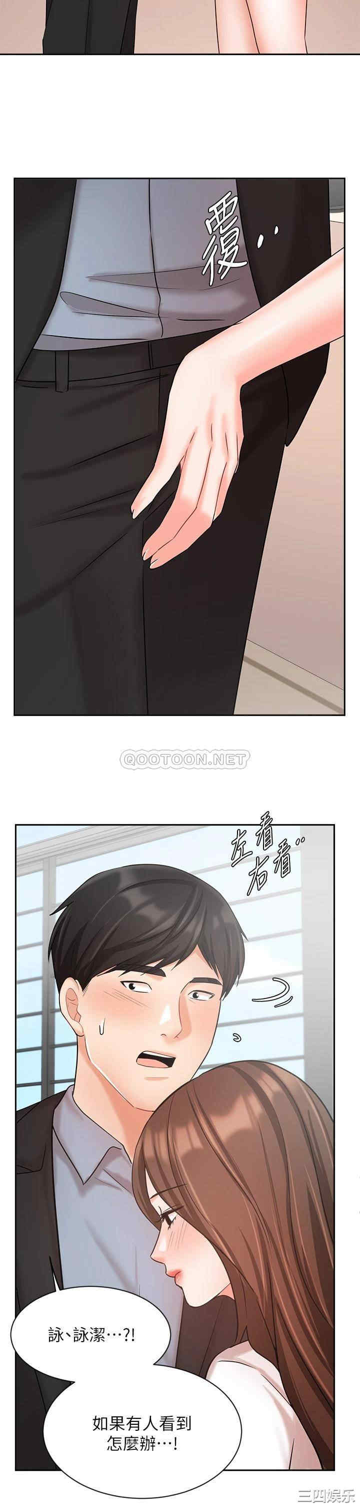 韩国漫画韩漫_业绩女王-第36话在线免费阅读-韩国漫画-第39张图片