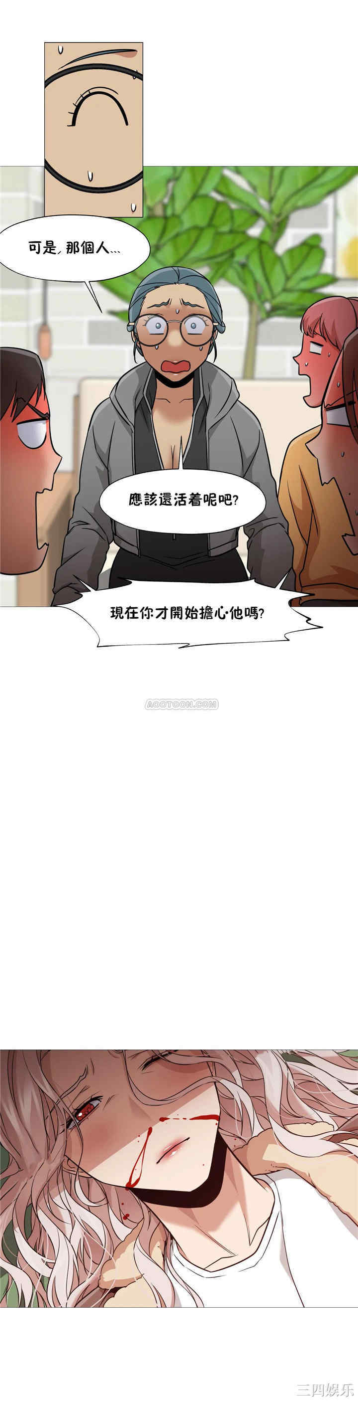 韩国漫画站立女人韩漫_站立女人-第33话在线免费阅读-韩国漫画-第27张图片