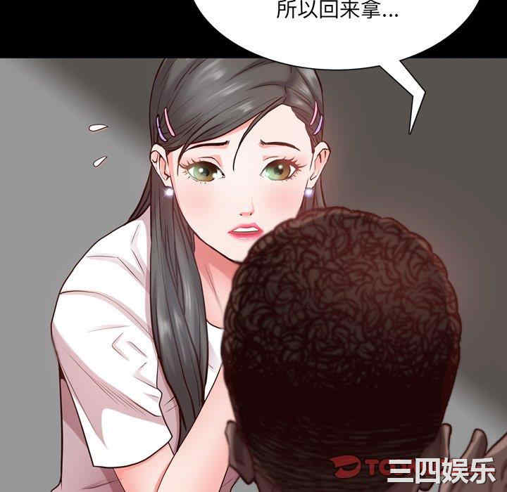 韩国漫画一次成瘾韩漫_一次成瘾-第27话在线免费阅读-韩国漫画-第15张图片