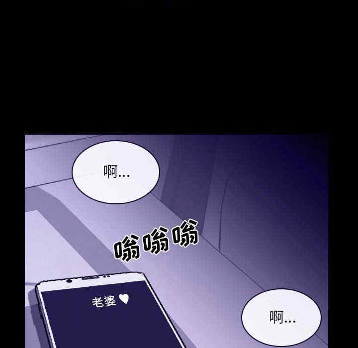 韩国漫画说你爱我/大声说爱我韩漫_说你爱我/大声说爱我-第23话在线免费阅读-韩国漫画-第85张图片