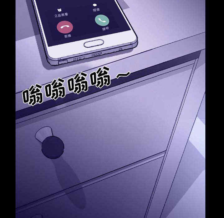 韩国漫画说你爱我/大声说爱我韩漫_说你爱我/大声说爱我-第23话在线免费阅读-韩国漫画-第86张图片