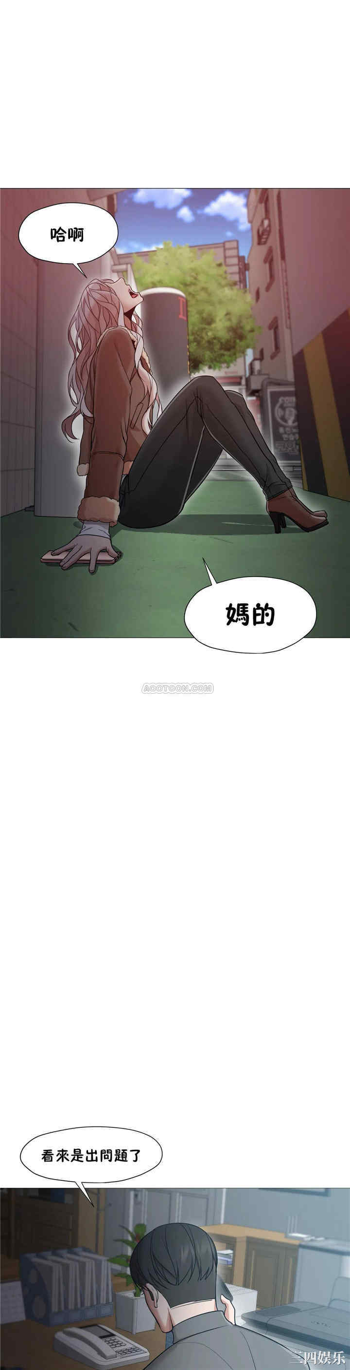 韩国漫画站立女人韩漫_站立女人-第33话在线免费阅读-韩国漫画-第29张图片