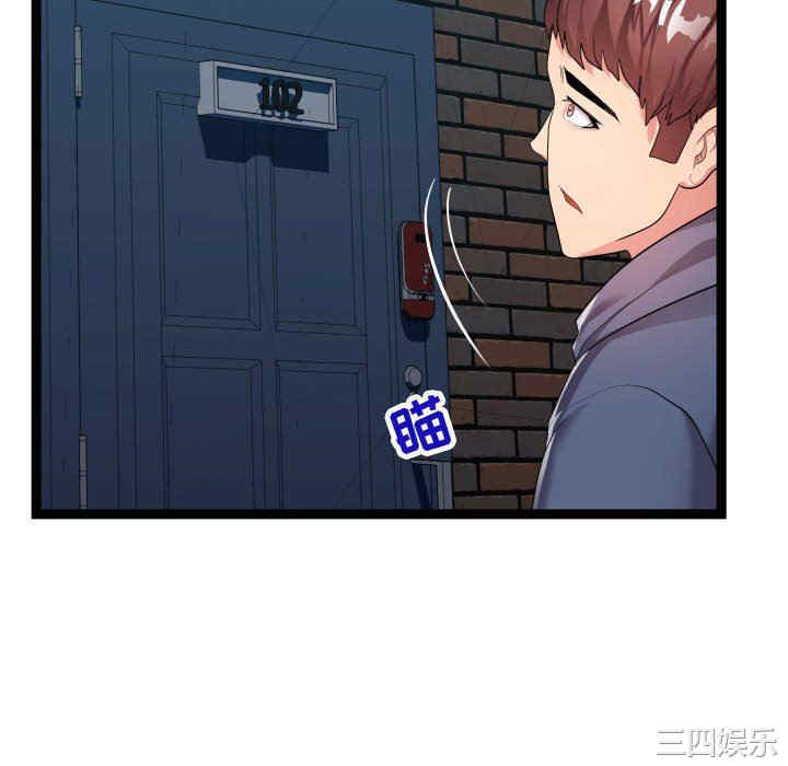 韩国漫画隔壁邻居好奇怪韩漫_隔壁邻居好奇怪-第21话在线免费阅读-韩国漫画-第28张图片