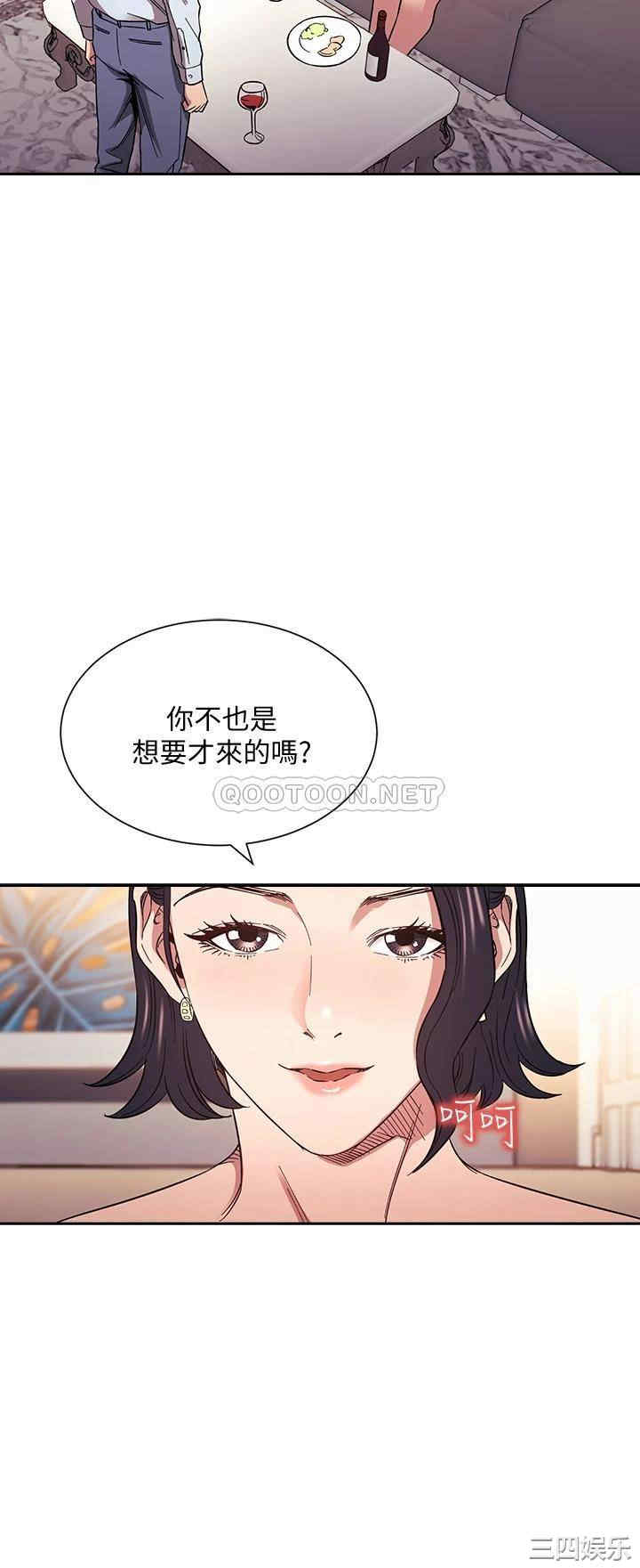 韩国漫画韩漫_朋友的妈妈-第61话在线免费阅读-韩国漫画-第23张图片