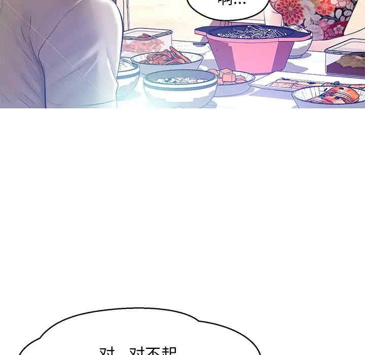 韩国漫画俏儿媳/媳妇单身中韩漫_俏儿媳/媳妇单身中-第12话在线免费阅读-韩国漫画-第68张图片