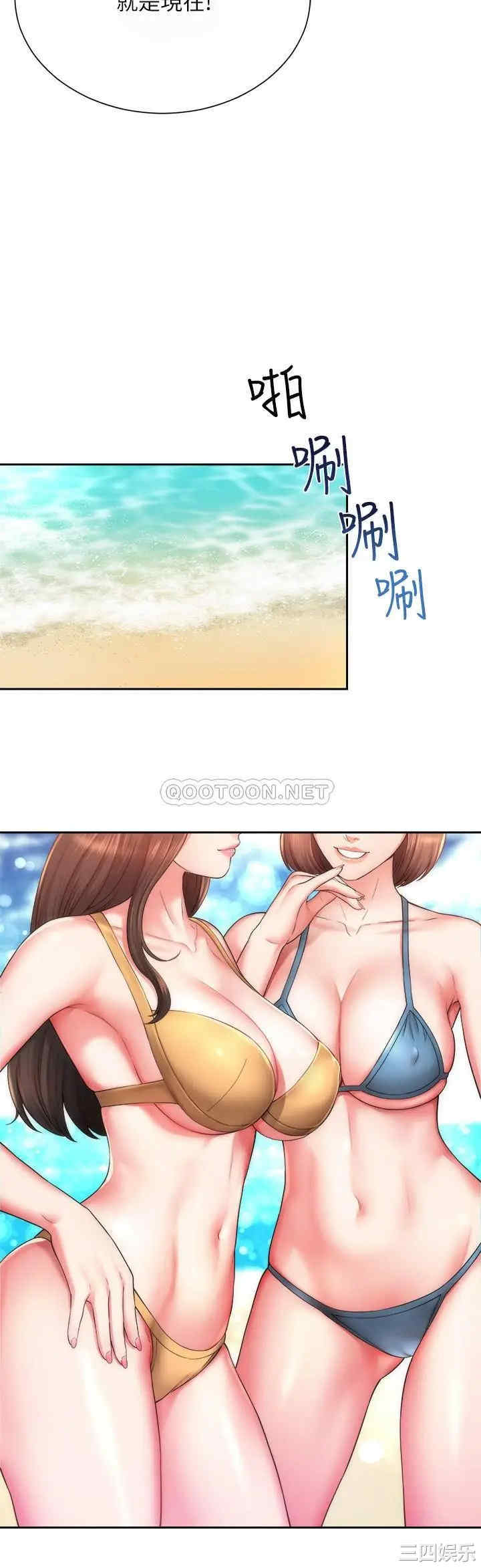 韩国漫画韩漫_海滩女神-第一话在线免费阅读-韩国漫画-第6张图片