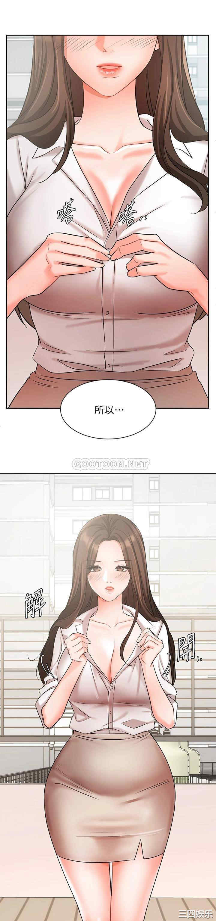 韩国漫画韩漫_业绩女王-第36话在线免费阅读-韩国漫画-第42张图片
