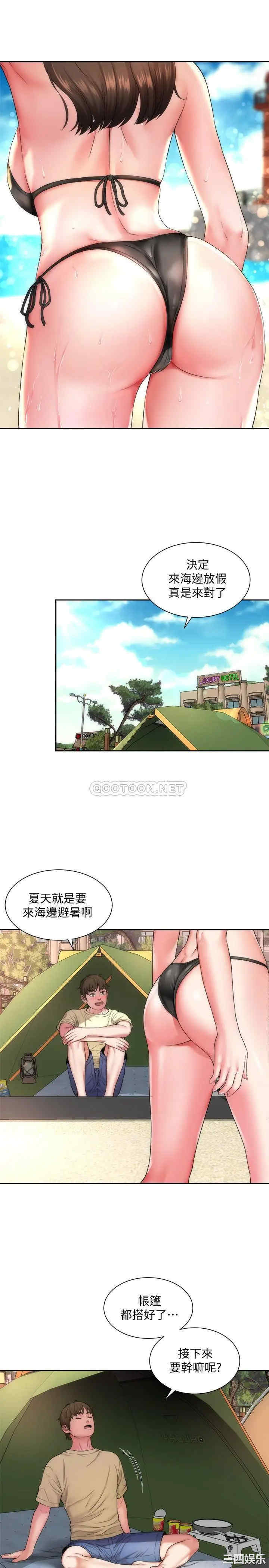 韩国漫画韩漫_海滩女神-第一话在线免费阅读-韩国漫画-第7张图片