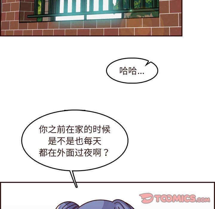 韩国漫画妈妈是女大学生韩漫_妈妈是女大学生-第74话在线免费阅读-韩国漫画-第62张图片