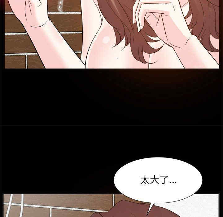 韩国漫画糖果恋人/甜心干爹韩漫_糖果恋人/甜心干爹-第49话在线免费阅读-韩国漫画-第245张图片