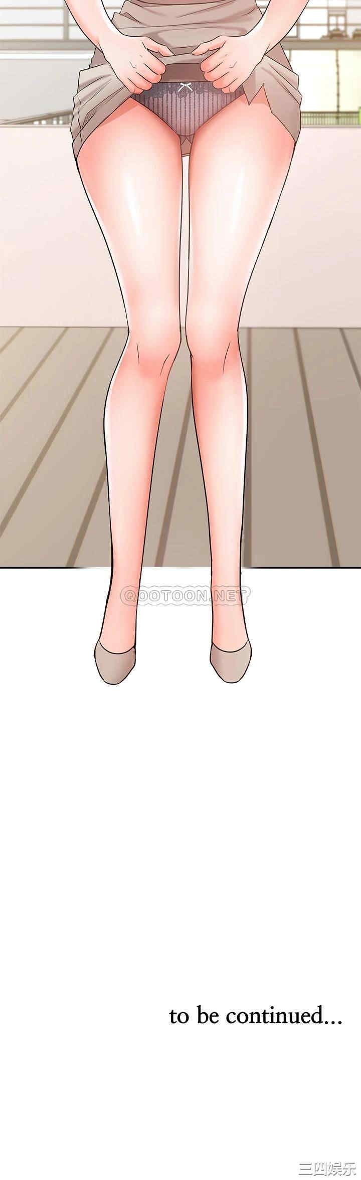 韩国漫画韩漫_业绩女王-第36话在线免费阅读-韩国漫画-第45张图片