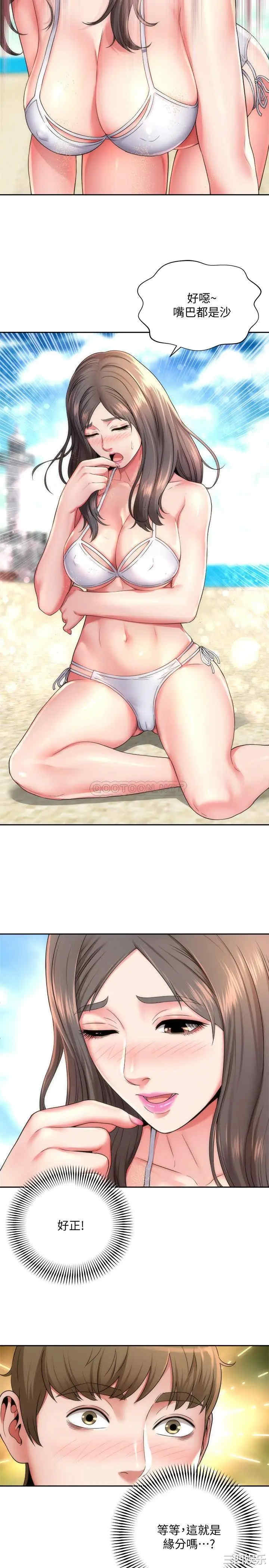 韩国漫画韩漫_海滩女神-第一话在线免费阅读-韩国漫画-第11张图片