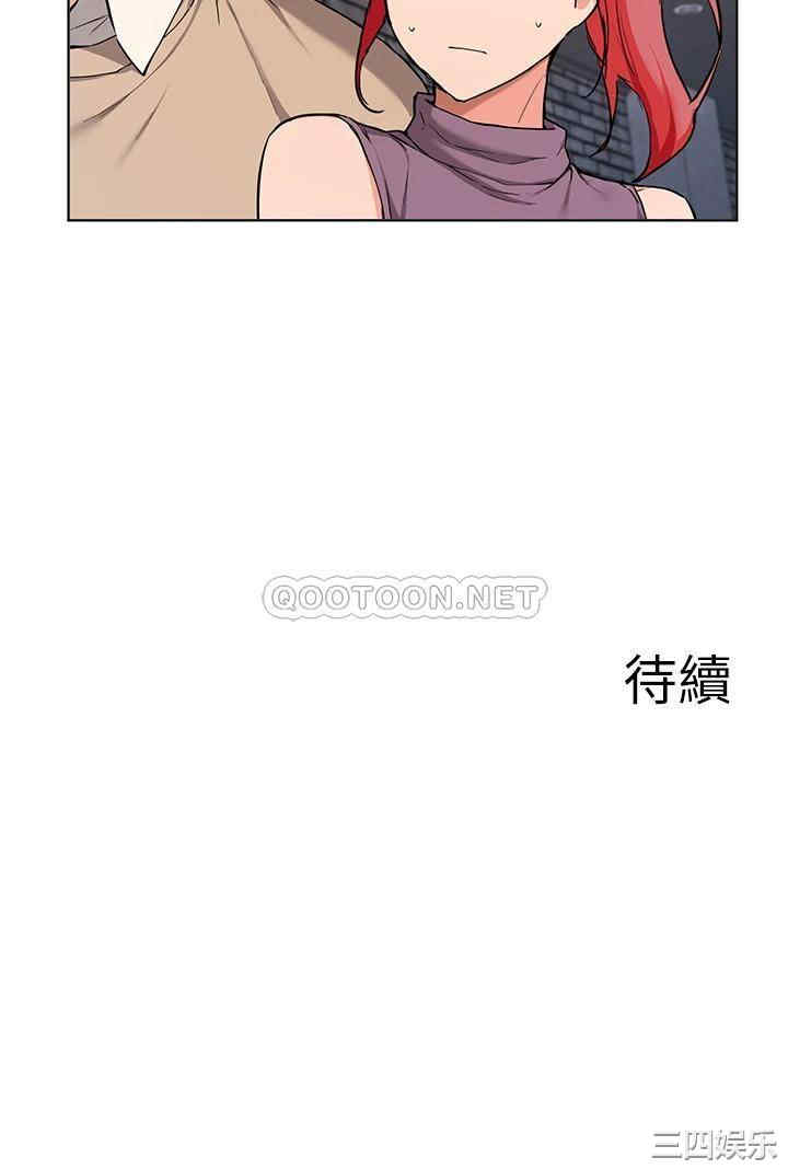 韩国漫画韩漫_废柴逃脱-第39话在线免费阅读-韩国漫画-第37张图片
