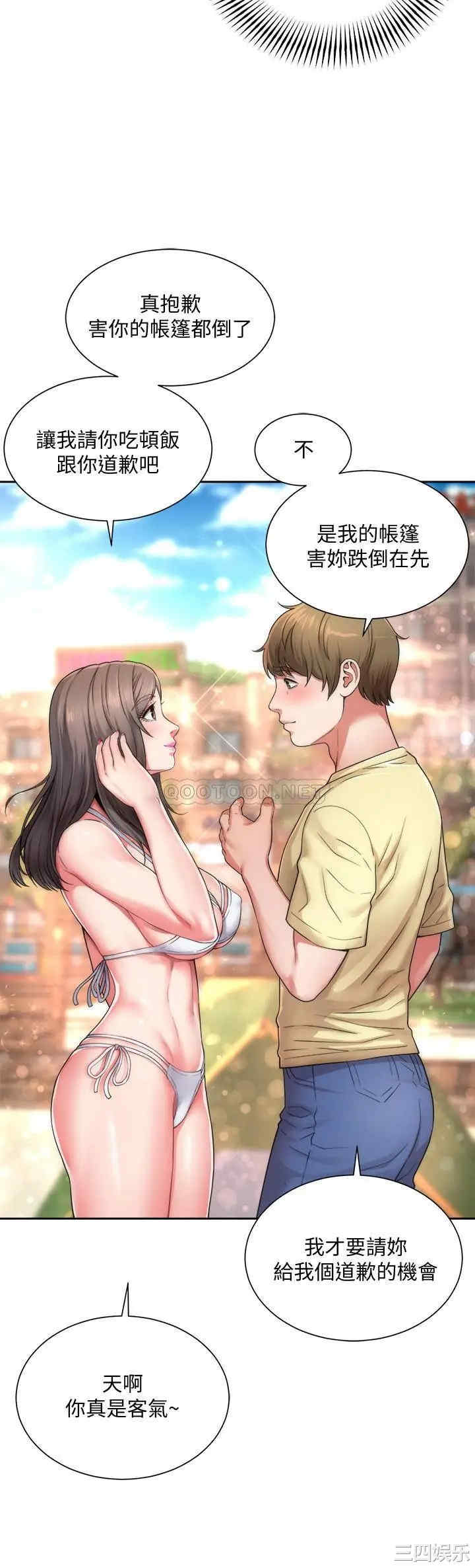 韩国漫画韩漫_海滩女神-第一话在线免费阅读-韩国漫画-第12张图片