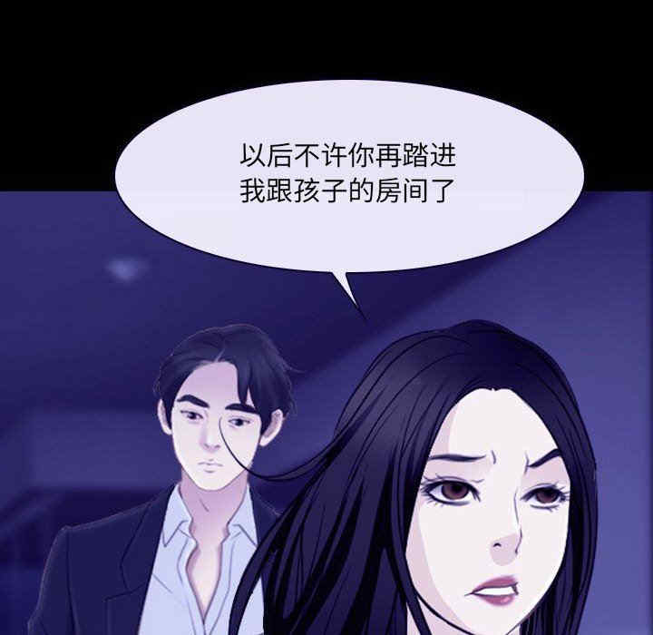 韩国漫画说你爱我/大声说爱我韩漫_说你爱我/大声说爱我-第23话在线免费阅读-韩国漫画-第95张图片