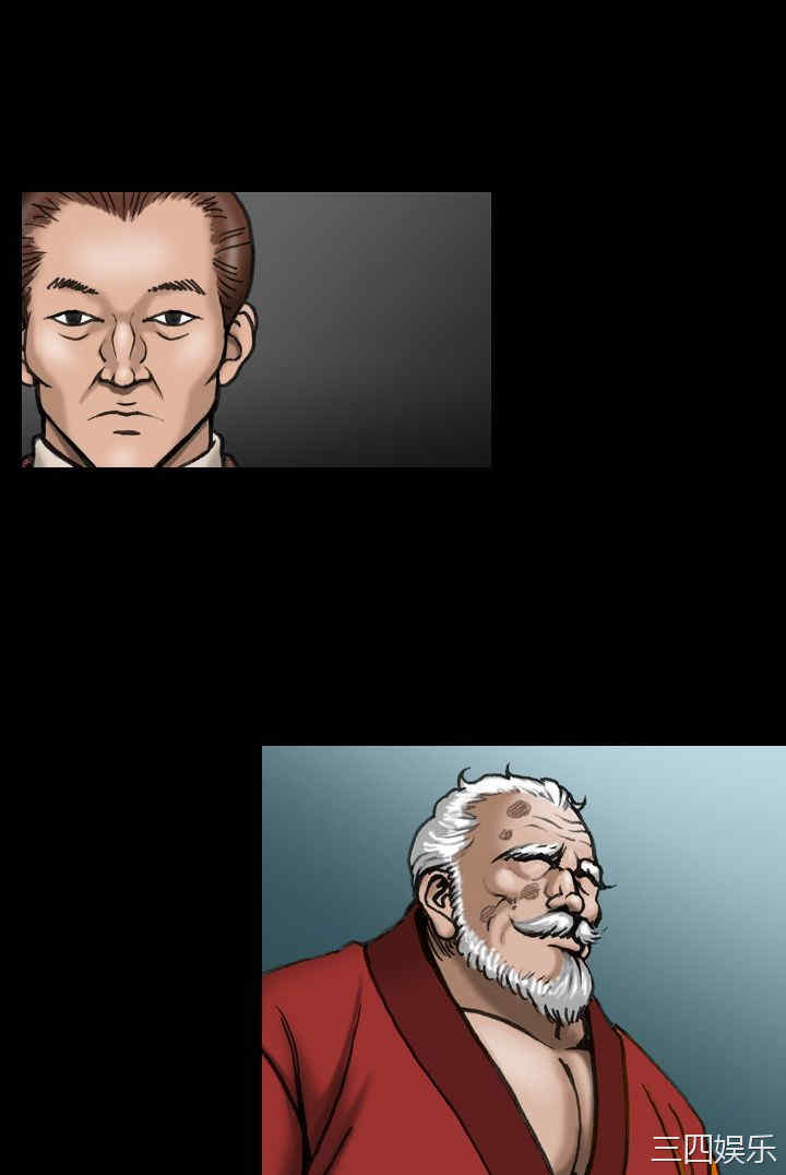 韩国漫画上流社会韩漫_上流社会-第9话在线免费阅读-韩国漫画-第10张图片