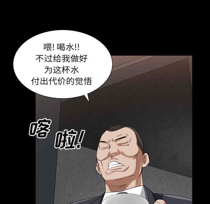 韩国漫画枷锁2：赤脚韩漫_枷锁2：赤脚-第27话在线免费阅读-韩国漫画-第90张图片